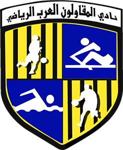 Al Mokawloon Al Arab